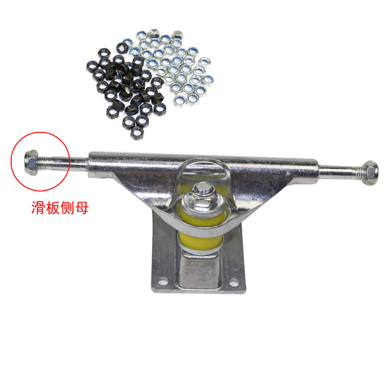 滑板侧螺母桥两端双翘滑板锁螺母长板小鱼板螺丝帽配件零件边侧母