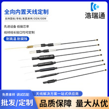 2.4G 5G 5.8G�p�l�~���쾀ȫ�������ģ�K�쾀����WIFI·���쾀