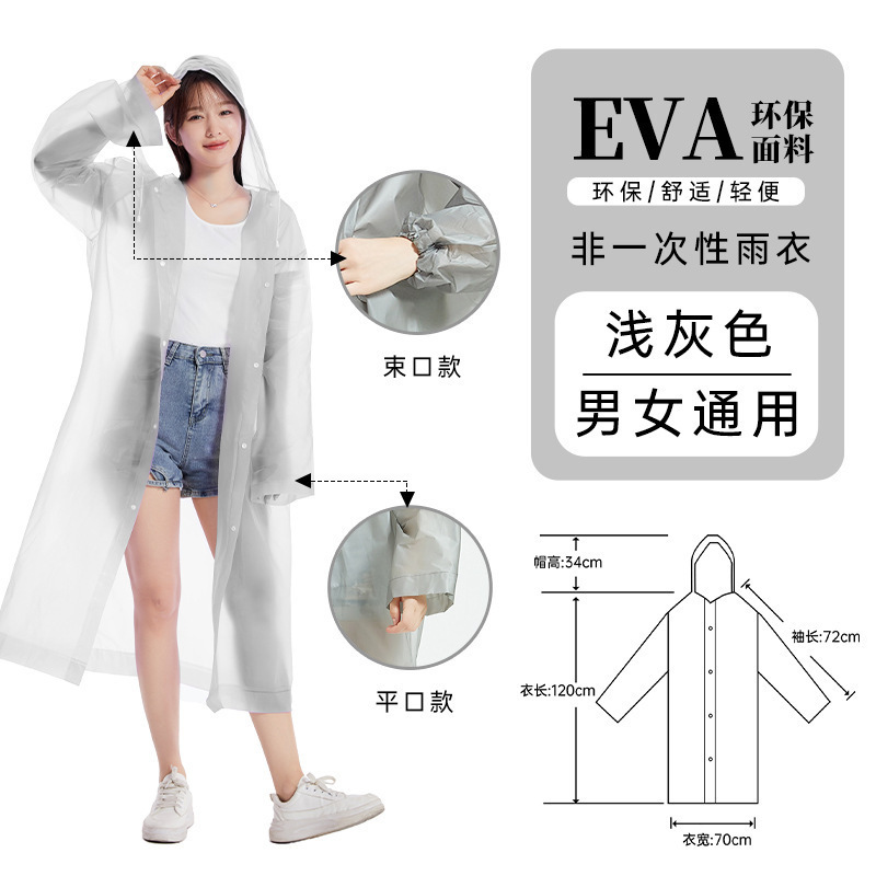 Impermeable largo de cuerpo completo EVA para evitar tormentas de lluvia engrosamiento niños adultos hombres y mujeres, un solo poncho portátil no desechable