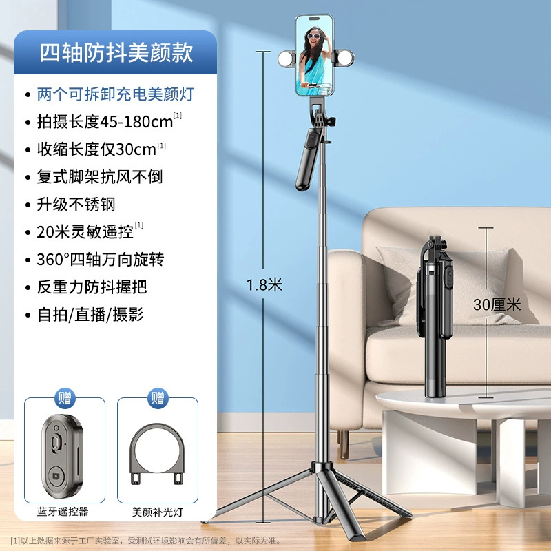 Tripod, mobile phone, new collection, bluetooth, remote control, 360 degrees