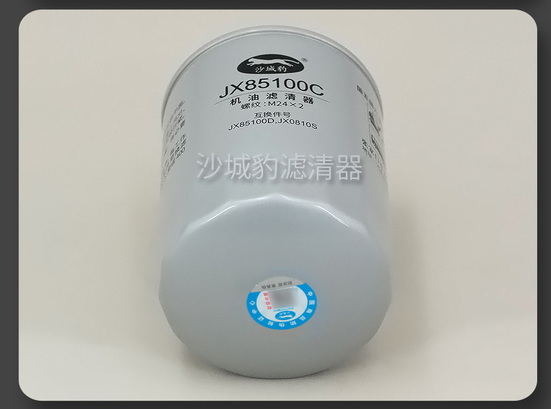 JX85100C 11.jpg