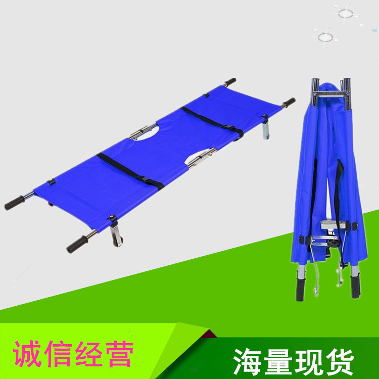 厂家折叠铝合金担架四折不锈钢担架二折带包简易折叠担架便携式