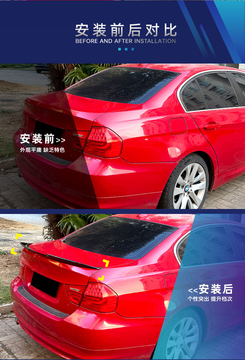 Suitable for BMW 3 Series E90 2005-2012 PSM model rear spoiler cross-border modification parts
