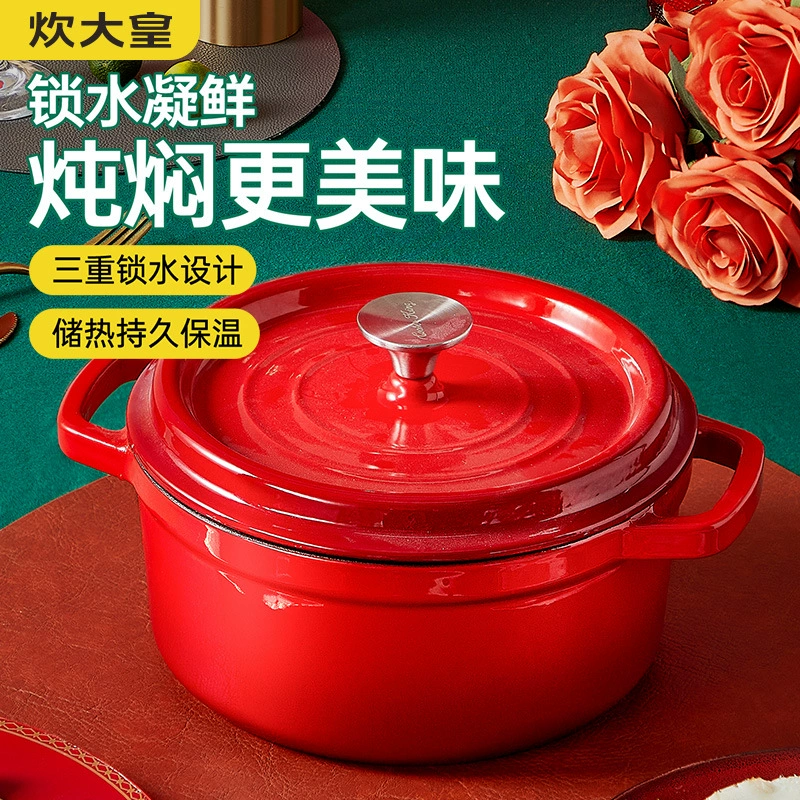 Кастрюля из чугуна «Император кухни», антиподная кастрюля, двойные ручки для рагу и супа, суповая кастрюля, электропечь, газовая плита, универсальная кастрюля для приготовления