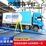 电动液压翻板卸货机快递翻板卸车机 9米6物流箱货自动卸车平台