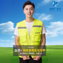 应急管理反光马甲logo工装行政安全监督工作服多兜网眼背心绣印夏