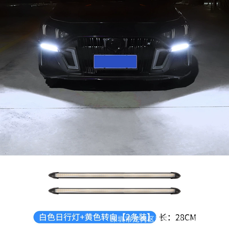 Автомобильный сканирующий свет, новый LED дневной ходовой свет с эффектом потоковой подсветки, двухцветный поворот для тюнинга, яркий LED дневной ходовой свет