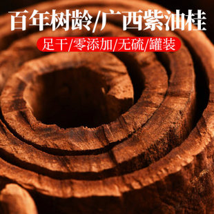 �ش��͹�500g�ˏV�����Ƥ�����߅�廯��ɽ���͹��؛