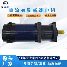 늄әCpٙC1:670W24V48V110V׃̼ˢˢֱ늙CR_