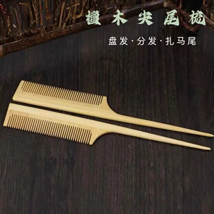 ��β���S��ľ�^���Ӄ�ͯ���^����ְl������Ů�����ü��X����