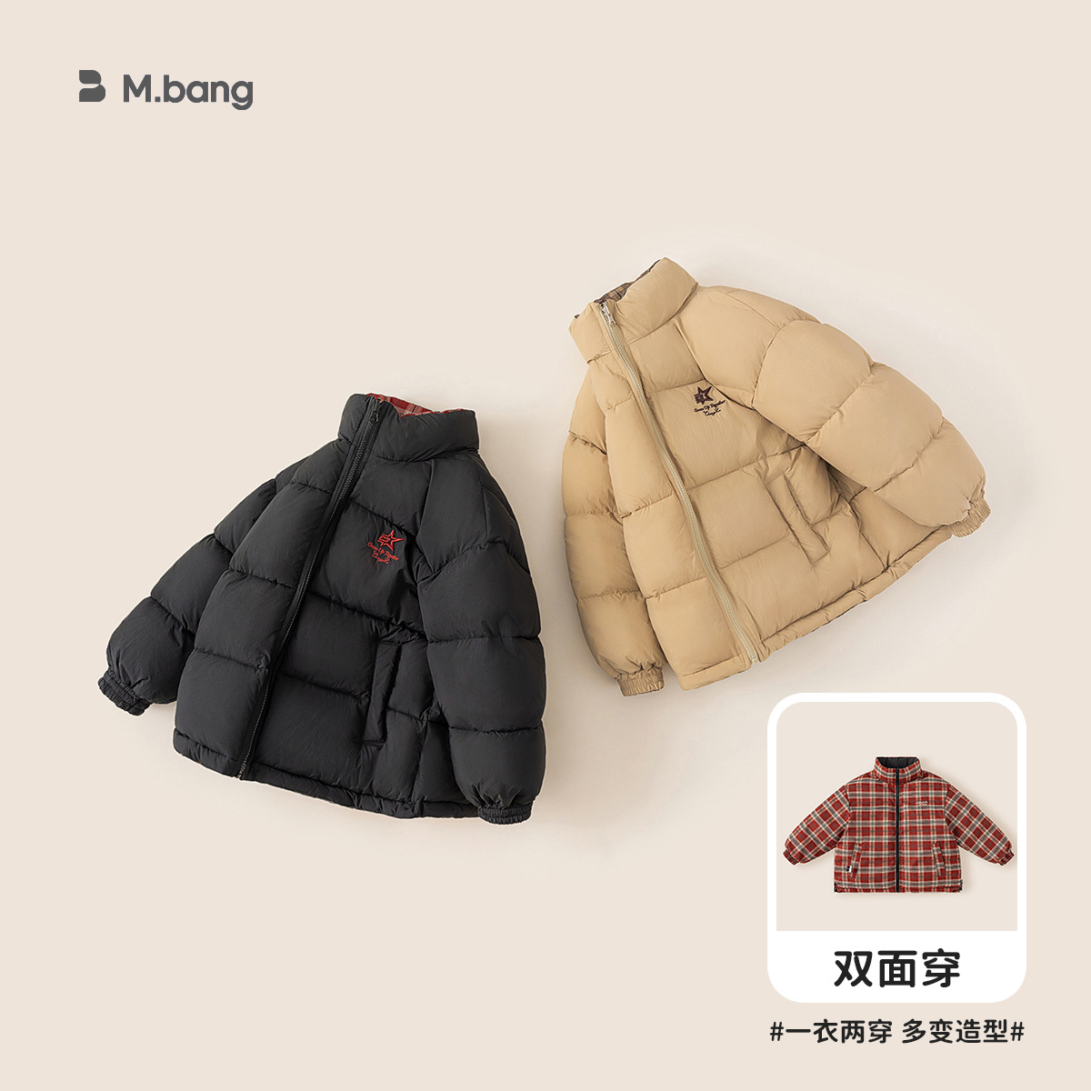 Yubao ropa de invierno para niños chaqueta de pluma tres prevención nuevo tipo de ropa de invierno para niños dos lados con chaqueta cálida de seda blanca