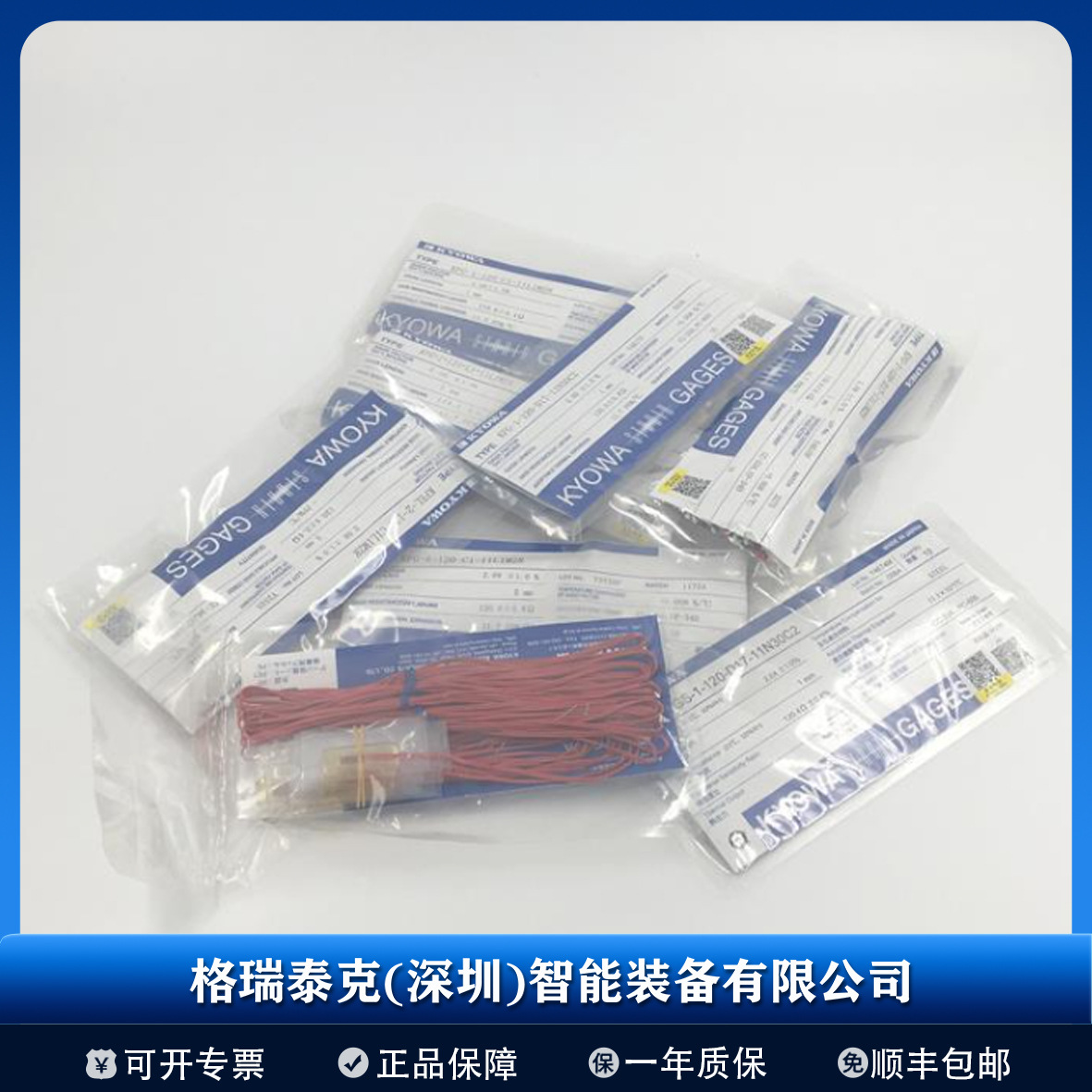 日本KYOWA共和 KFGS 系列通用箔式应变片KFGS-1-120-C1-11 L1M2R