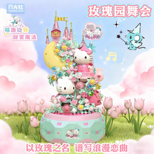 �¹�������ŸHelloKitty����è˫���ǰ����ֺл�ľ��������Ů����