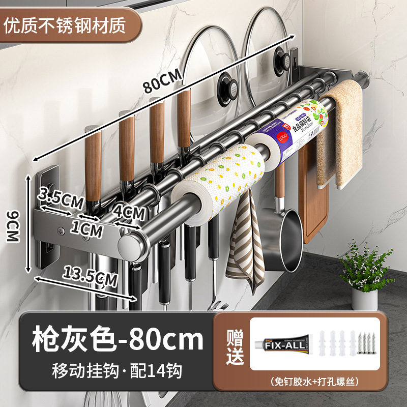 キッチンストーリーキッチンフックラックパンチフリーハンギングロッド壁掛け304ステンレス鋼キッチン用品ペーパータオル収納ラック|undefined