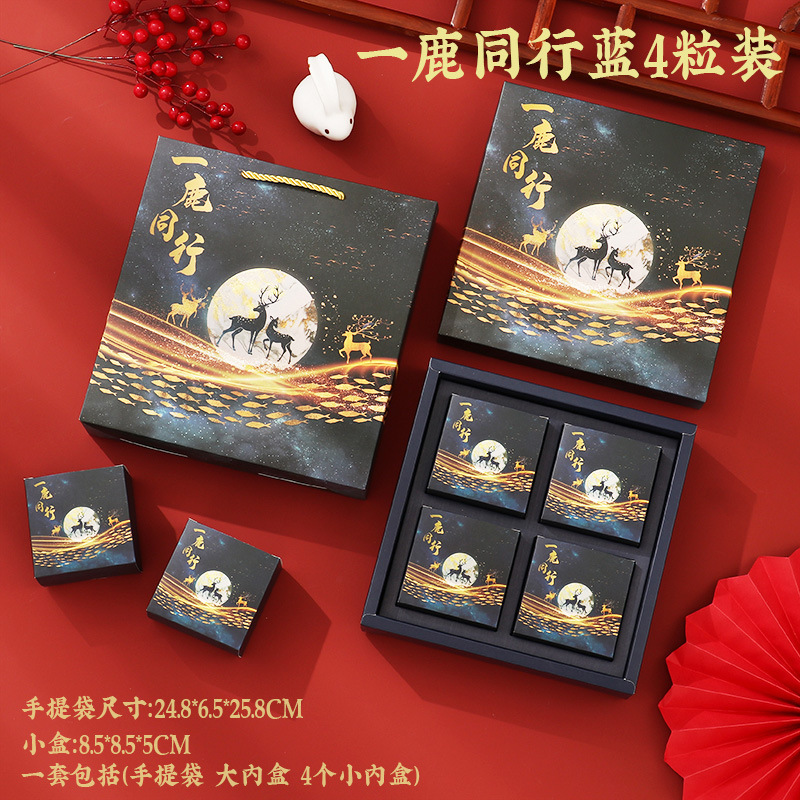 2025新款月饼盒高档中式国风中秋月饼包装盒喜庆手提月饼礼盒现货|undefined