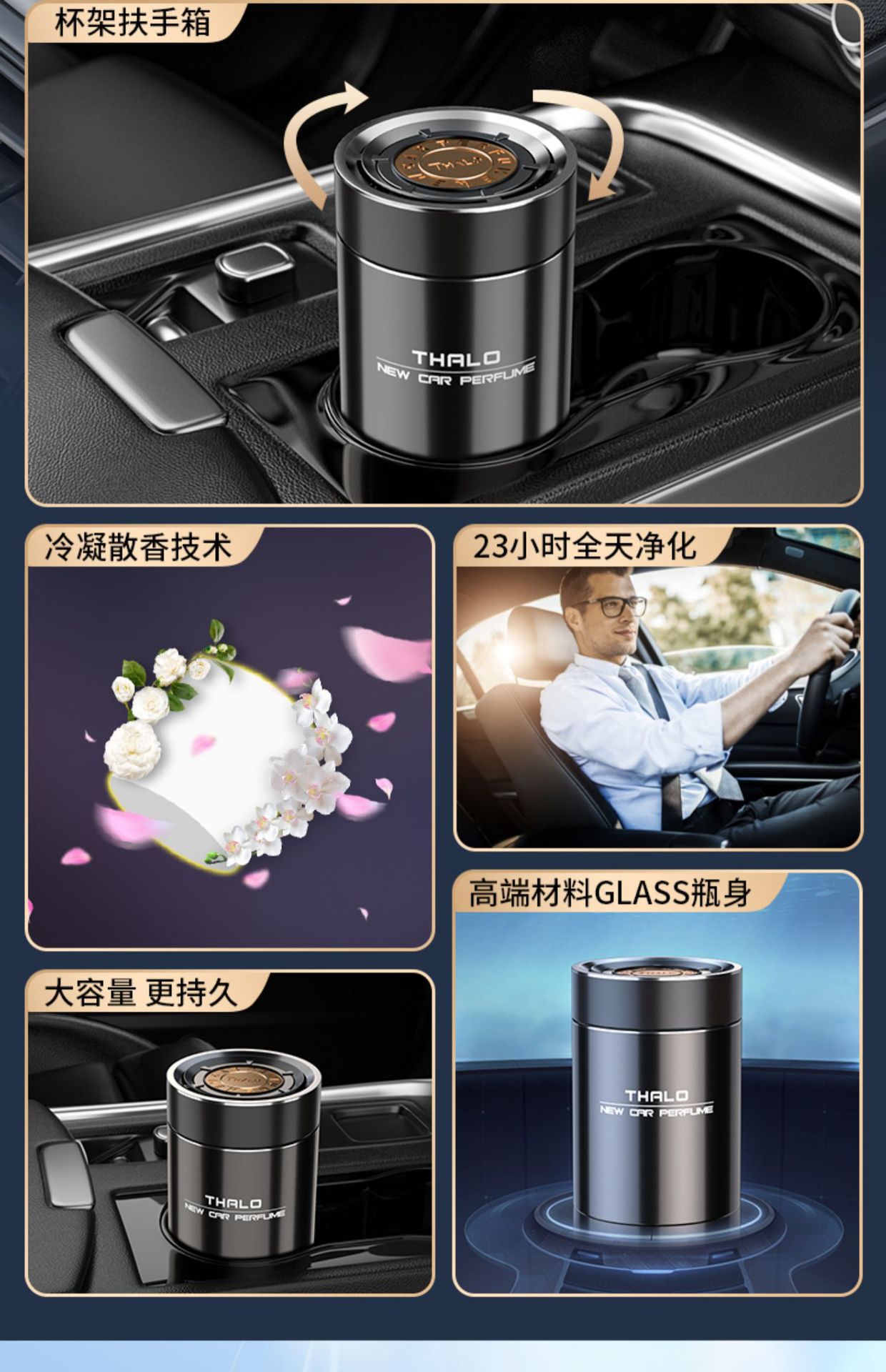 Car Aromatherapy Black Gentleman High-End Car Seat Fragrance Home Indoor Internet Celebrity Fireless Balm