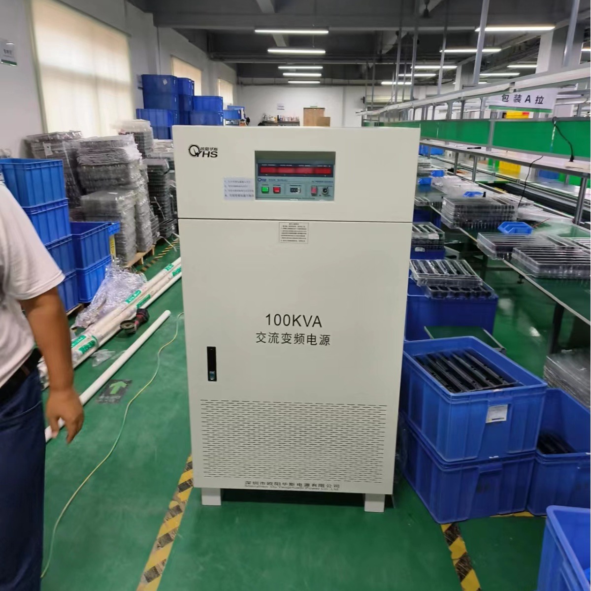 100KVA变频电源，输出110V 60HZ，测试美容美发器材