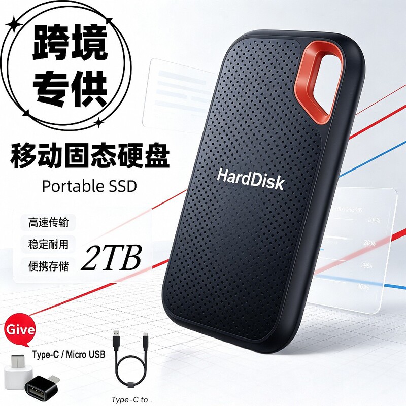 Exclusively for Cross-Border Foreign Trade, High-Speed Mobile Solid-State Drives 2Tb/4Tb/8Tb for Expansion and Upgrade, External Mobile Hard Drives