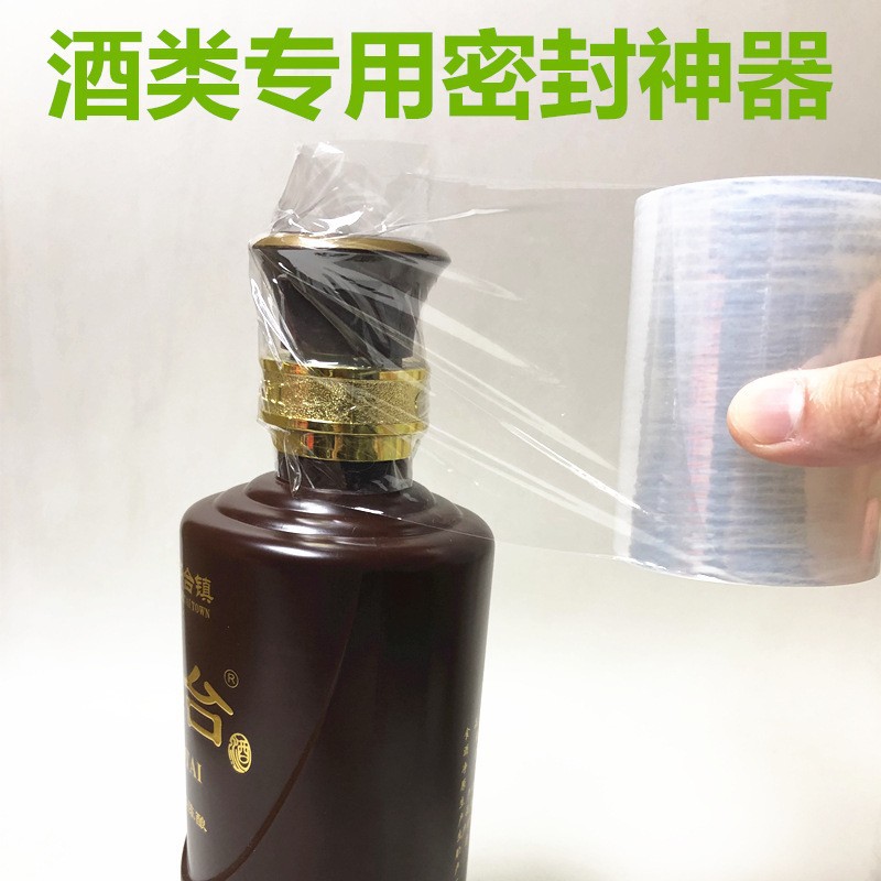 热缩膜热收缩膜透明热封膜防水防尘热缩膜热缩膜包装塑封袋