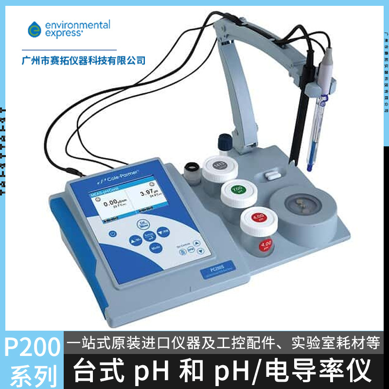 进口pH计品牌EnvironmentalExpress三合一数显pH电极型号59250-00