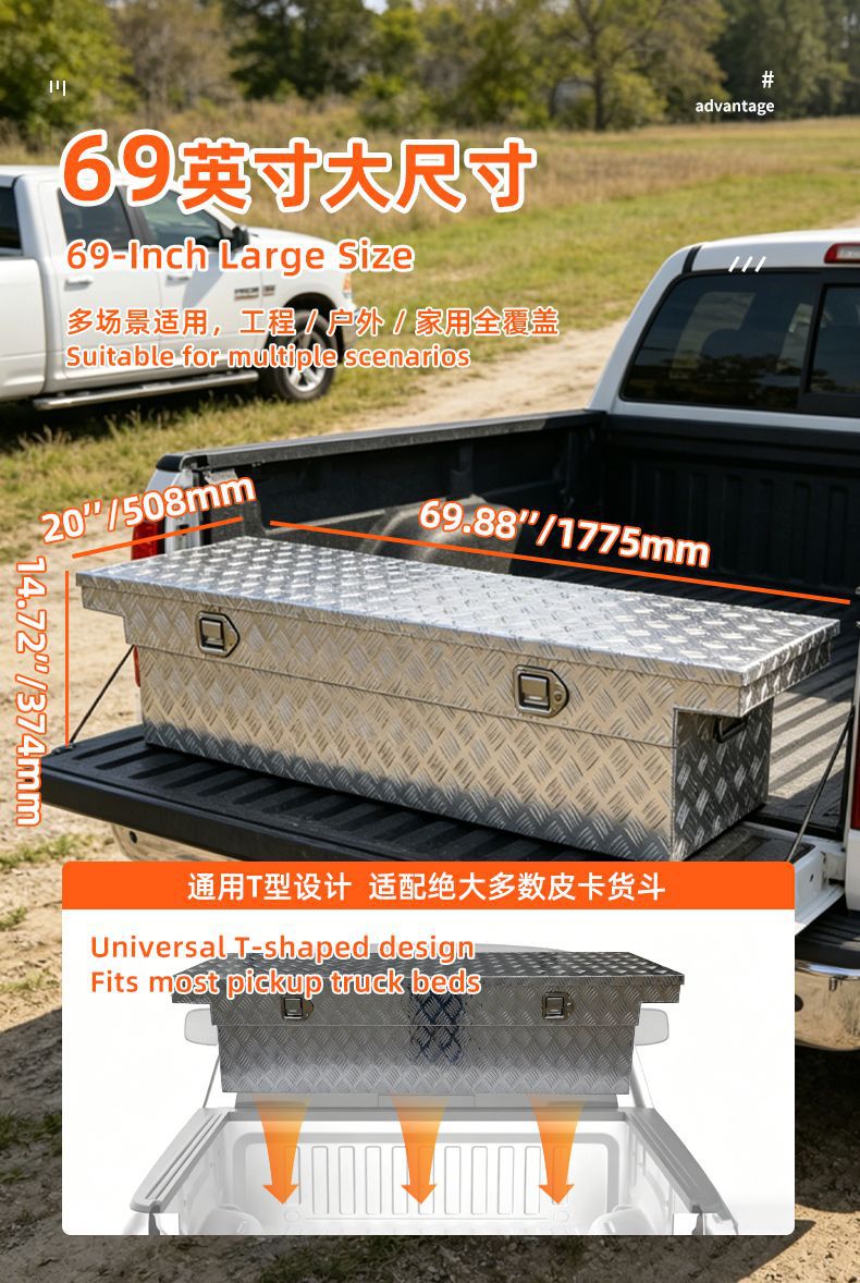 T-Shaped Pickup Truck Patterned Aluminum Tool Box, Thickened Anti-Theft Vehicle Storage Box, Pickup Truck Modification Parts Source Factory
