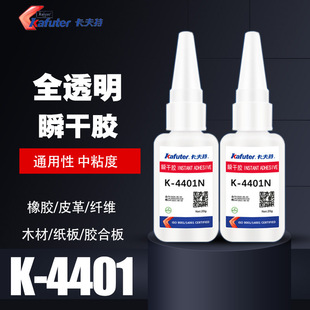������K-4401����ľ�Ŀ��（���������Բ���ճ��ͨ����˲���z401