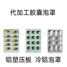 ͸�����ִ��ӹ� ���_ģ�߶��Ƹ�aƷ Ӳ�z��Ƭ��ܛ�z���脩����