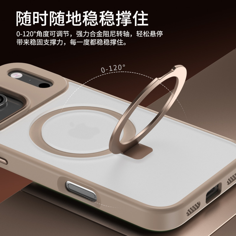 Apple 17 肌感触磁気不可視支点ケース iPhone16promax スタンド携帯電話ケースに適した新しいクロスボーダー|undefined