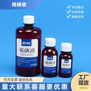 ϡ��Һ�������򞼚��Ⱦɫ�W��������[��ƤȾɫ60ml100ml500ml