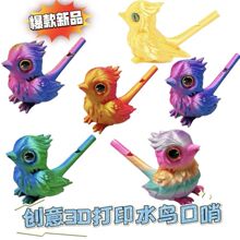 �¿�羳3D��ӡ��������B���⃺ͯС�B������߿�עˮ��ˮ׃