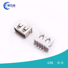 USB 2.0母座 短体10.0立插母座 180度直插 无固定脚直边