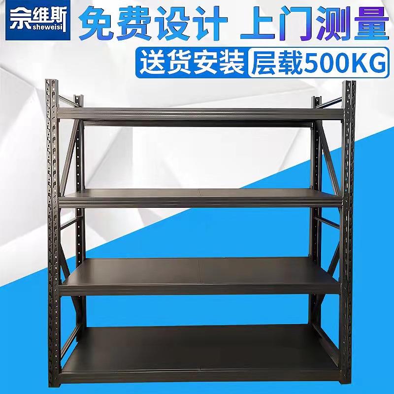 Heavy shelves warehouse thickened beams shelves hardware factory…