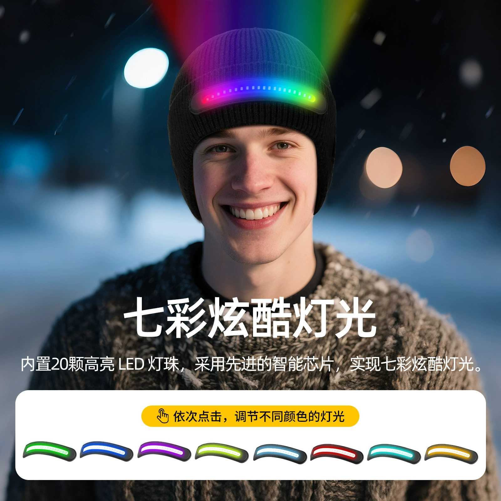 Осветительная касса кепка рождественская promotional кепка led bluetooth музыкальная кепкаTikTok стиль яркий светлая bluetooth кепка