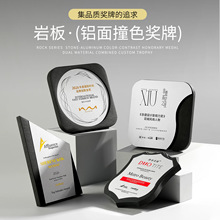 高档大气颁奖荣誉证书纪念牌创意奖牌定制定做2026新款授权牌牌匾