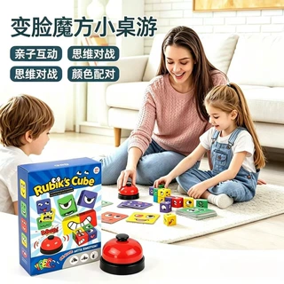 儿童变脸魔方积木趣味创意卡通桌游笑脸亲子互动益智男女玩具跨境