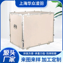 钢边箱钢带包边卡扣木箱胶合板物流运输包装打包箱免熏蒸可定规格