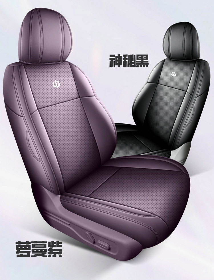 26-piece set of seat covers for the Leapmotor Lafa 5, designed for all seasons, including interior modification and car seat covers