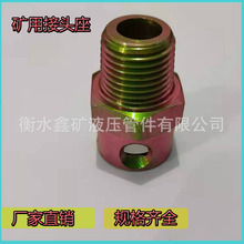 KJ10ĸ-1/4���^�����ݼyĸ���^�V�ÿ��ٿ��ú�VҺ��֧�����ֱ��