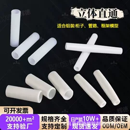 其他管件;弯头;异径管