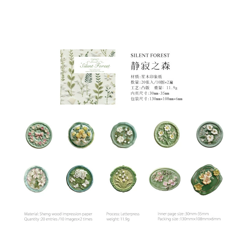 Пакет наклейок с тиснением по методике имени Шэнму (Shengmu Impression Letterpress Relief Sticker Pack Time Mailbox Series) 20 фотографий лакированной краски, основа материала