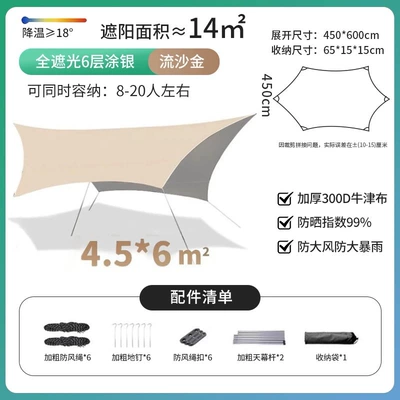 weatherproof camping equipment camping | Avtomobil yan çətirləri - silver-glue-butterfly-hexagon-456-accommodates-16-people-2025-new-model