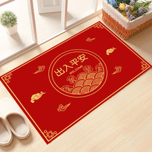 马年红地垫中式入户红门垫新年进门口地毯玄关门口脚垫家用蹭脚垫