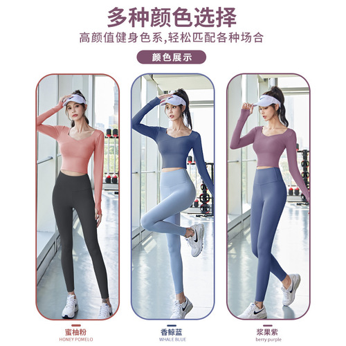 Juyitang Splicing Yoga Long Sleeve Set, No Pajama Wearing Sports Fitness Wear, Nudist Style Yoga Wear