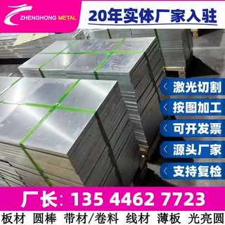 抚顺低碳钢盘条25CrMo4E冷镦钢丝盘条线材冷镦钢盘圆冷拔直条拉线