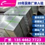 抚顺冷拔25crmo4e低碳钢盘条