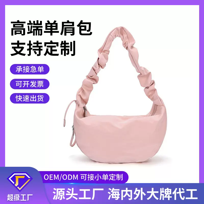 皱褶云朵包女2025流行腋下单肩包大容量软皮通勤包斜挎包批发定制