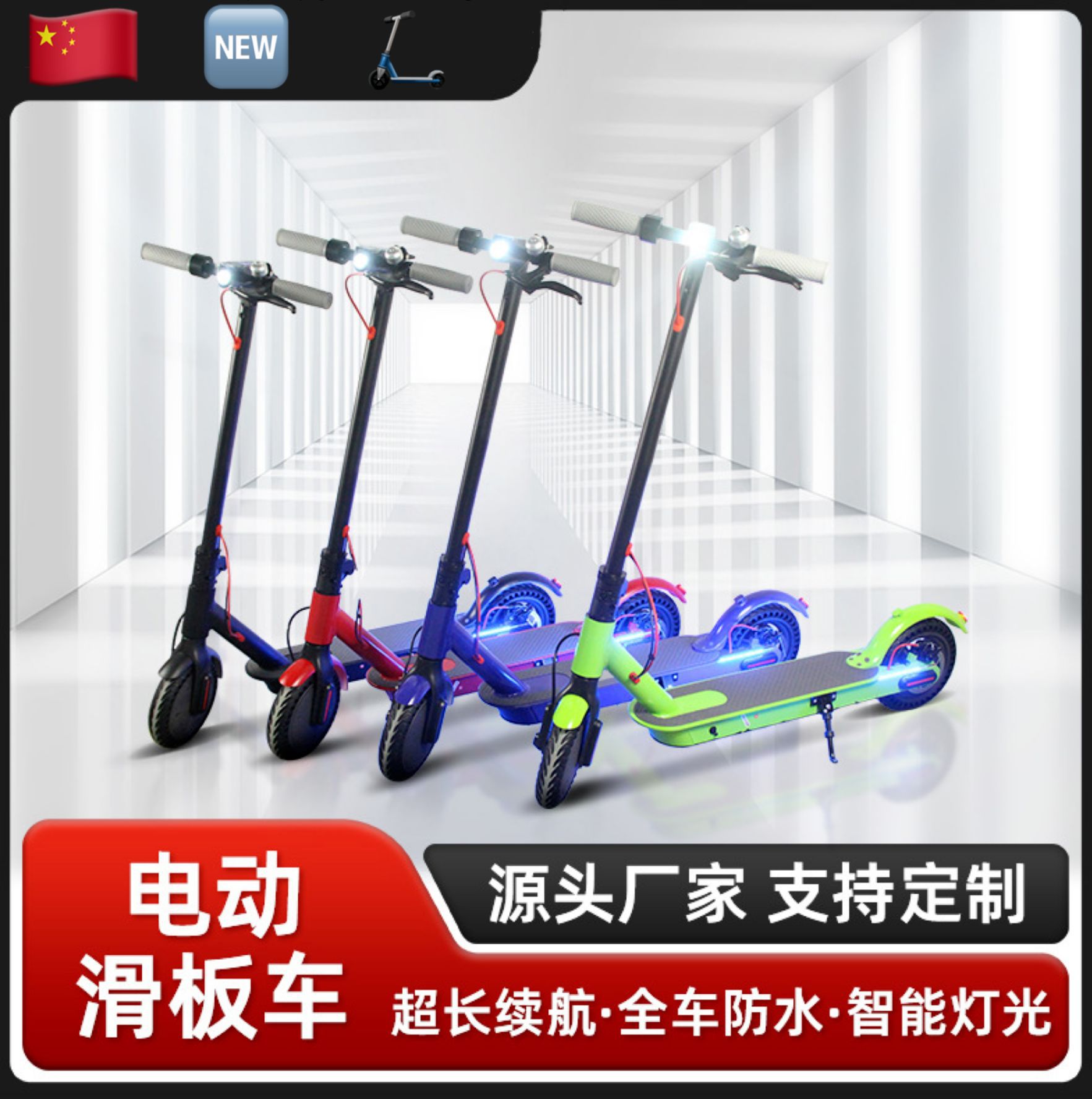 M365 Electric Scooter Foldable escooter-meter 8.5-inch Lithium-ion Two-wheeled Small Electric Vehicle