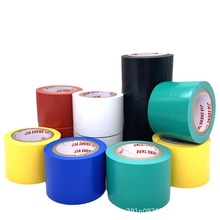 20米pvc橡塑绝缘防水管道路胶带  黑 彩色  5厘米CM 10厘米CM宽度