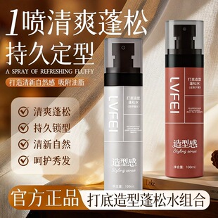 �ɷ�LVFEI��ˬ���ʹ����������ˮ��Ȼ���ɼy��ӴθЏS�Ҵ��l