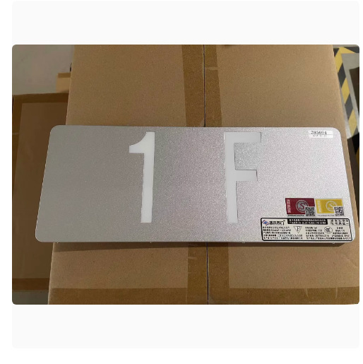 双面楼层标志 527D